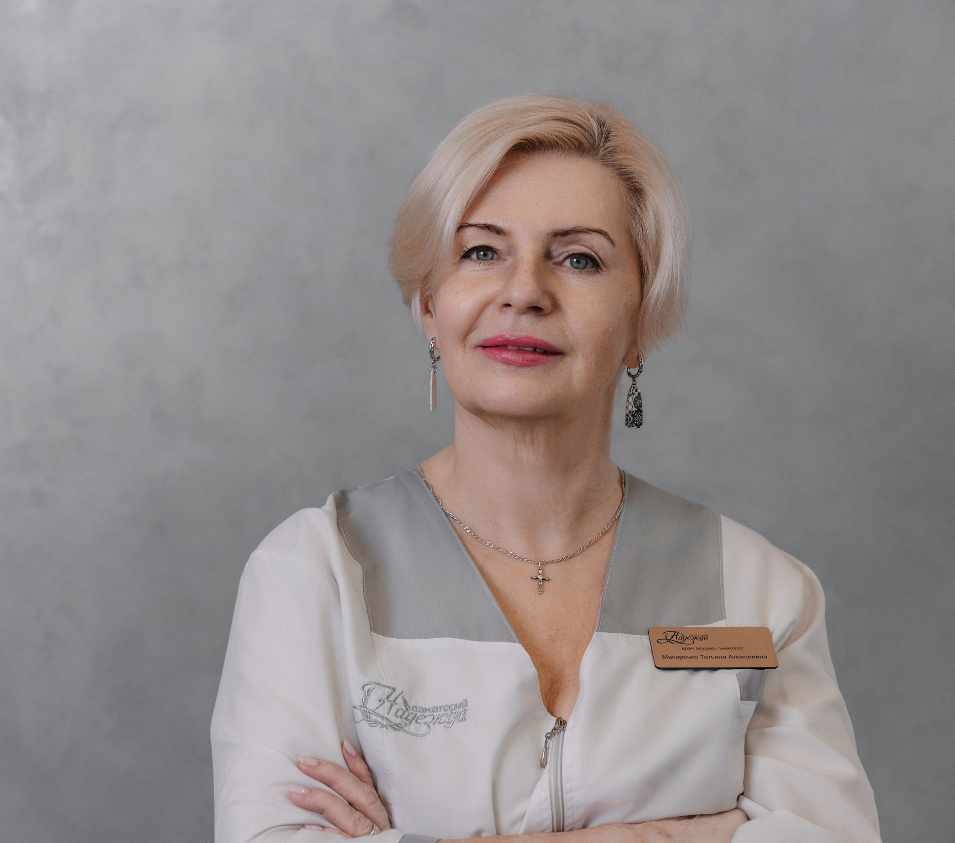Макаренко Татьяна Алексеевна